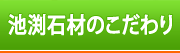 �r���΍ނ̂������͂�����
