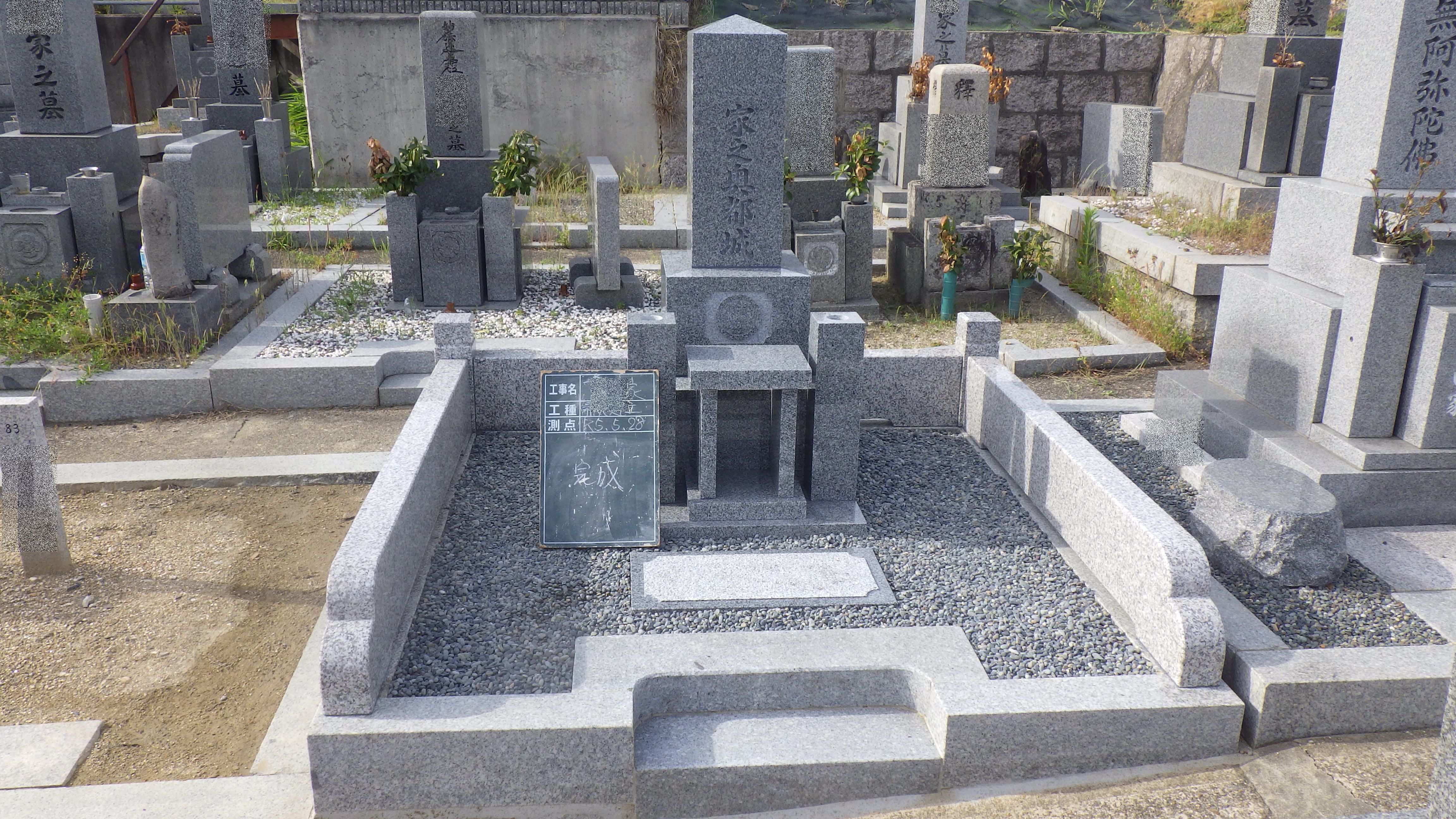 墓石・お墓の池渕石材工業 実績画像