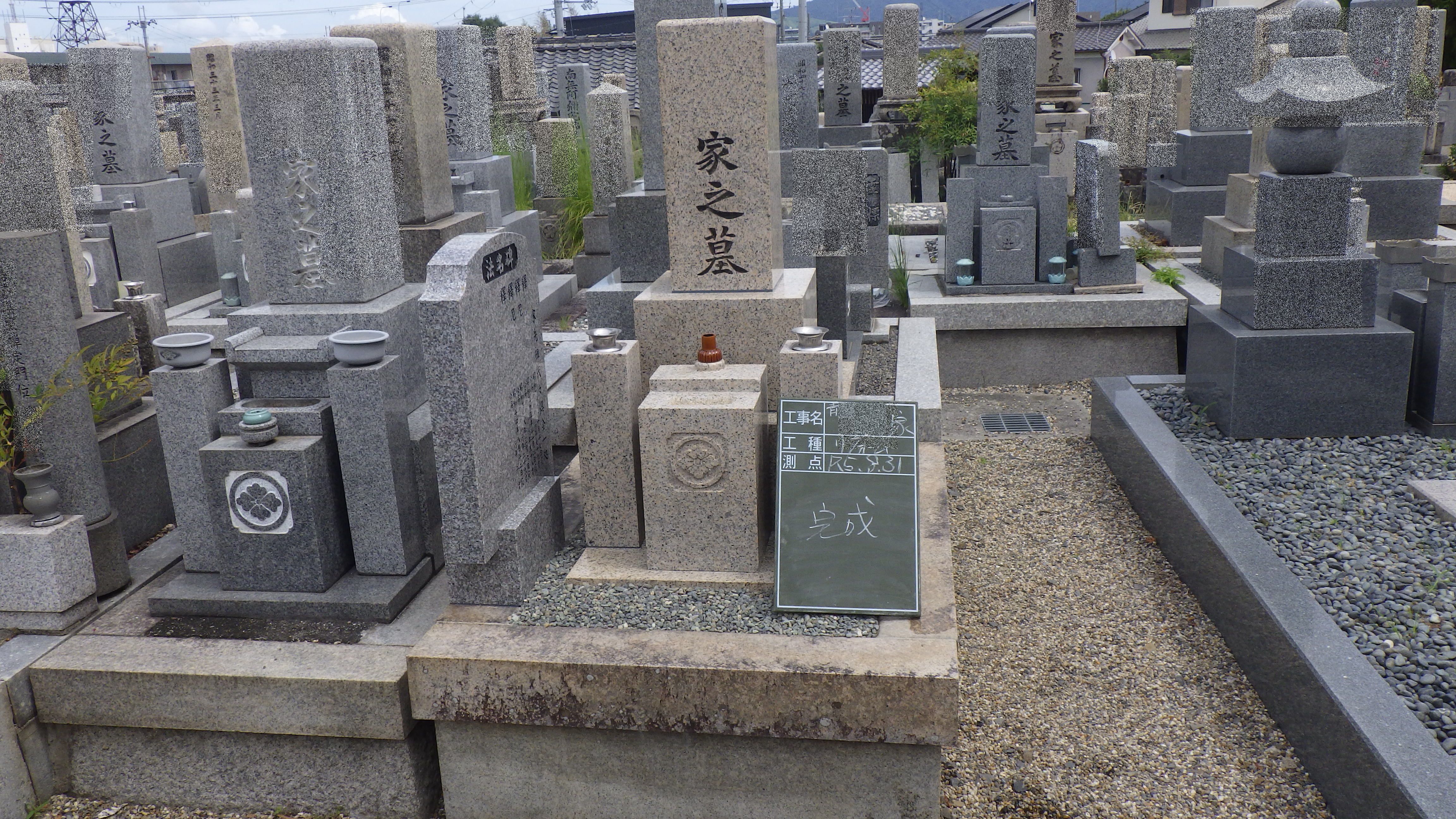 墓石・お墓の池渕石材工業 実績画像