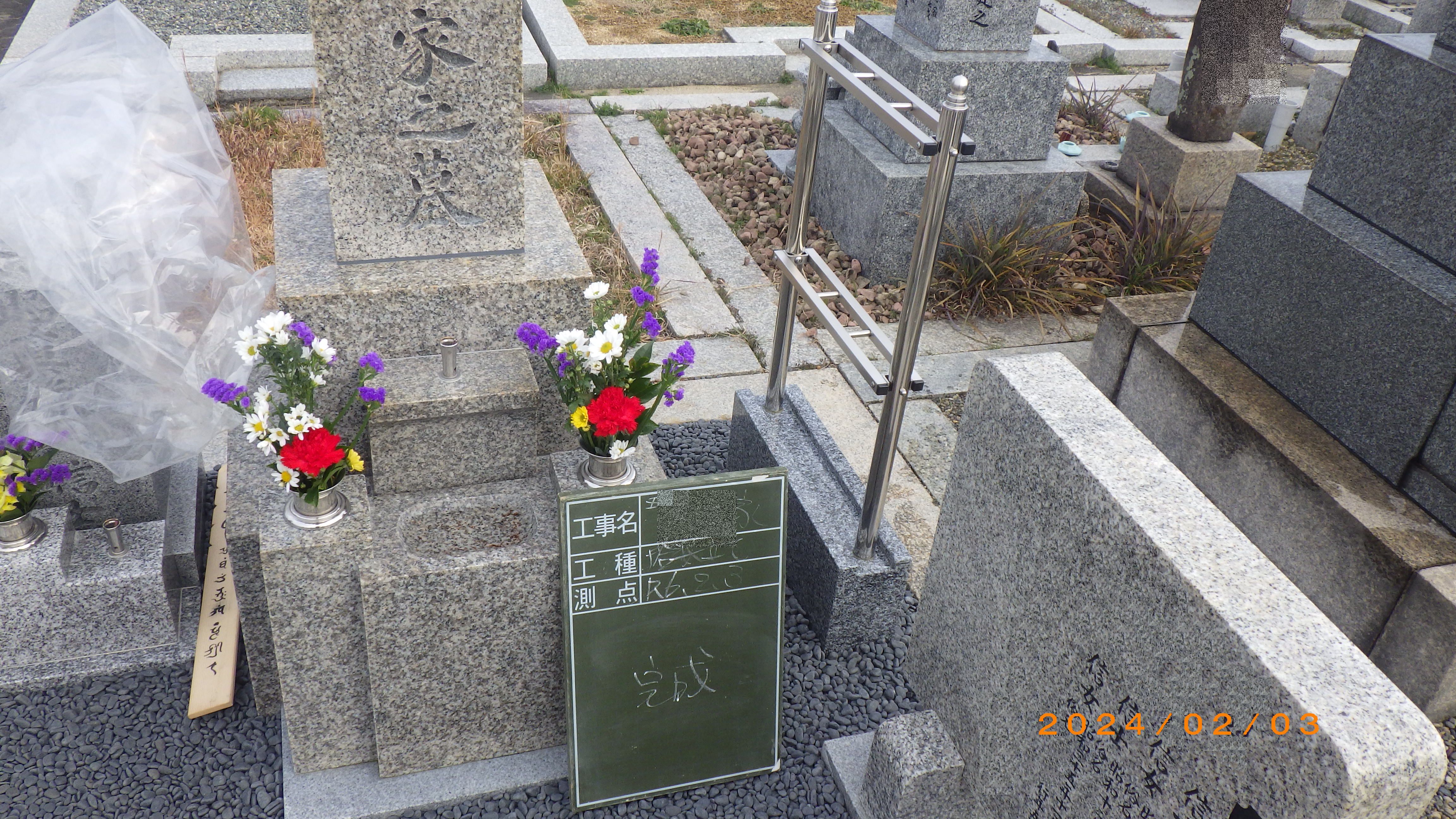 墓石・お墓の池渕石材工業 実績画像