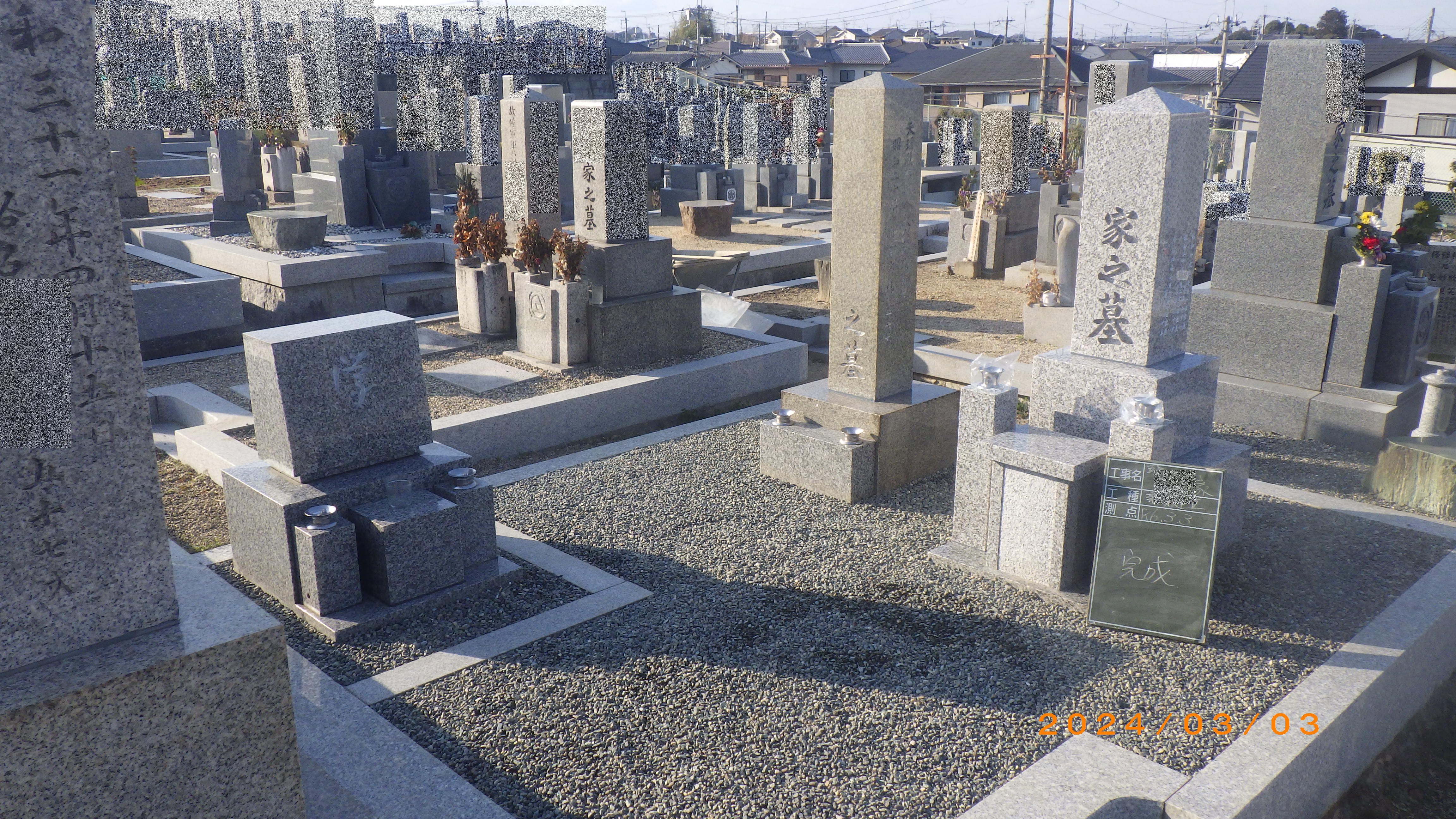 墓石・お墓の池渕石材工業 実績画像