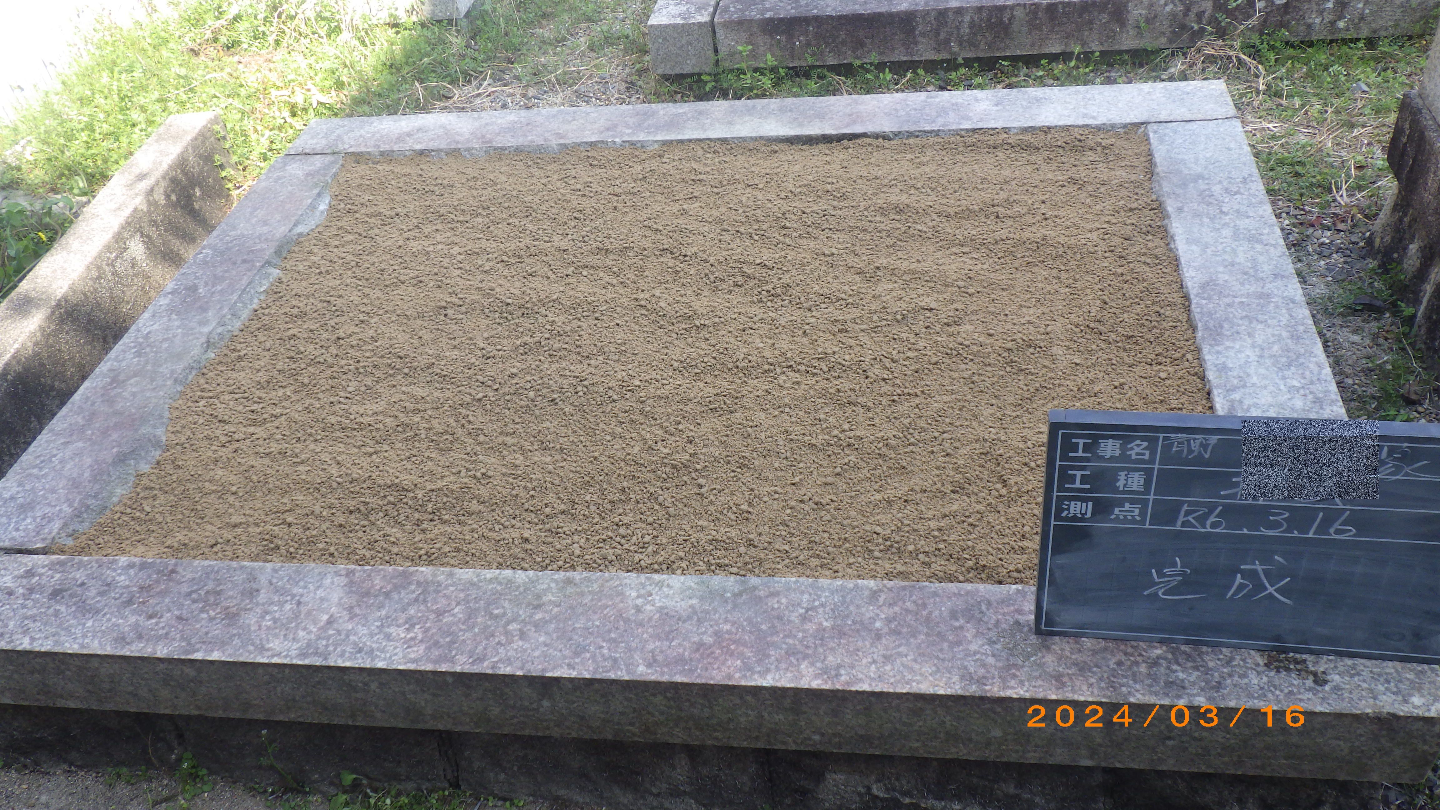 墓石・お墓の池渕石材工業 実績画像