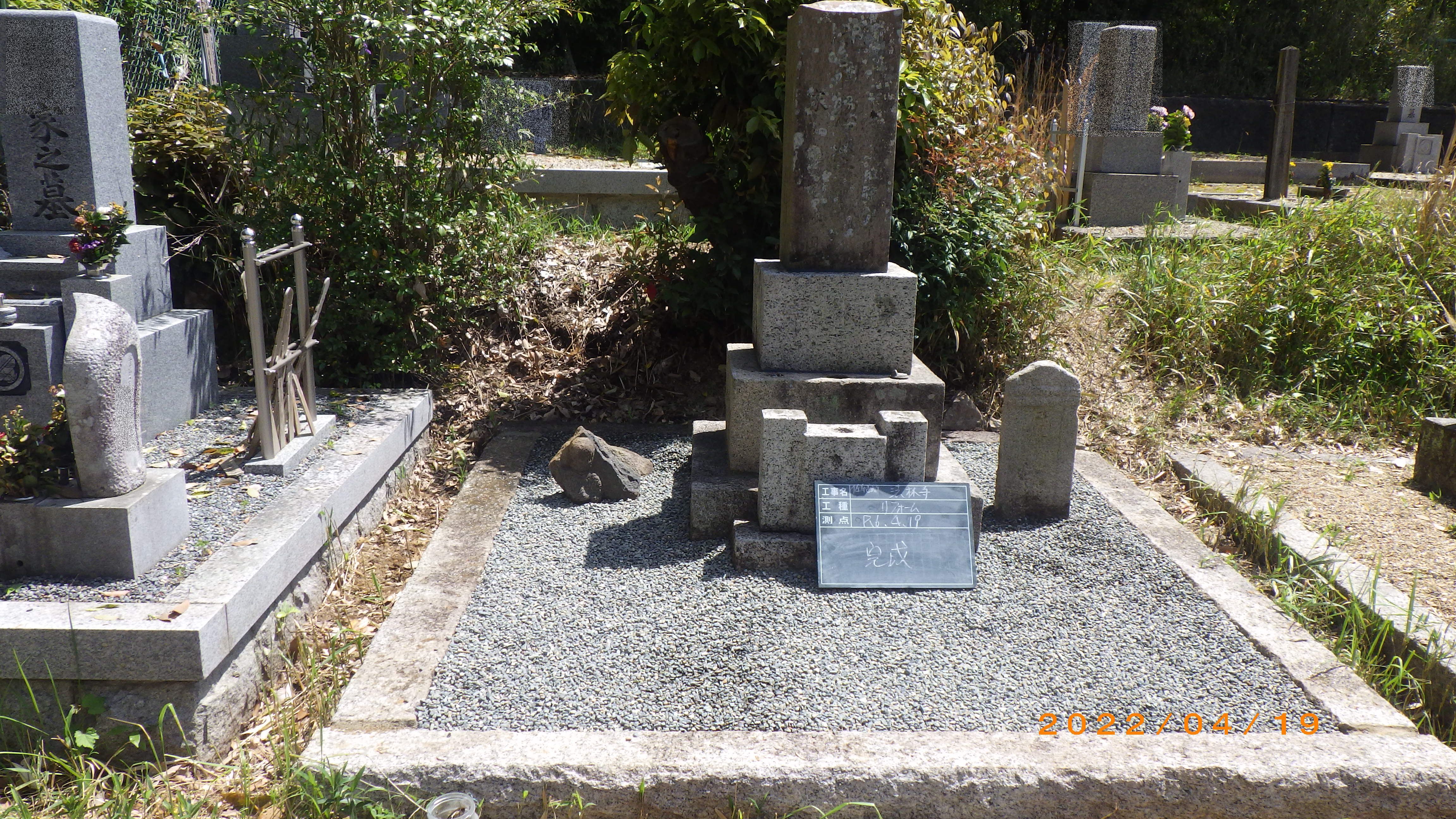 墓石・お墓の池渕石材工業 実績画像