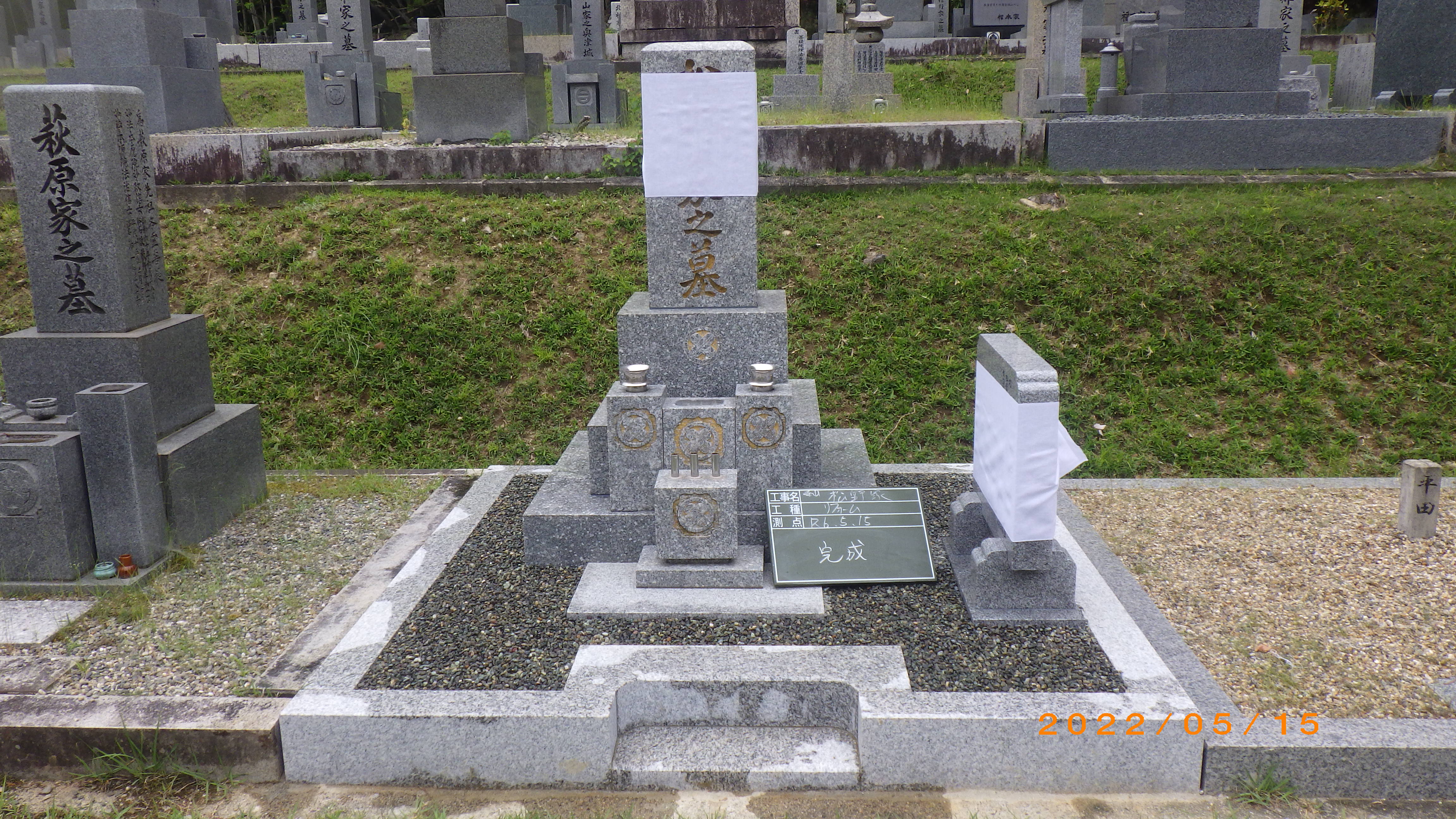 墓石・お墓の池渕石材工業 実績画像