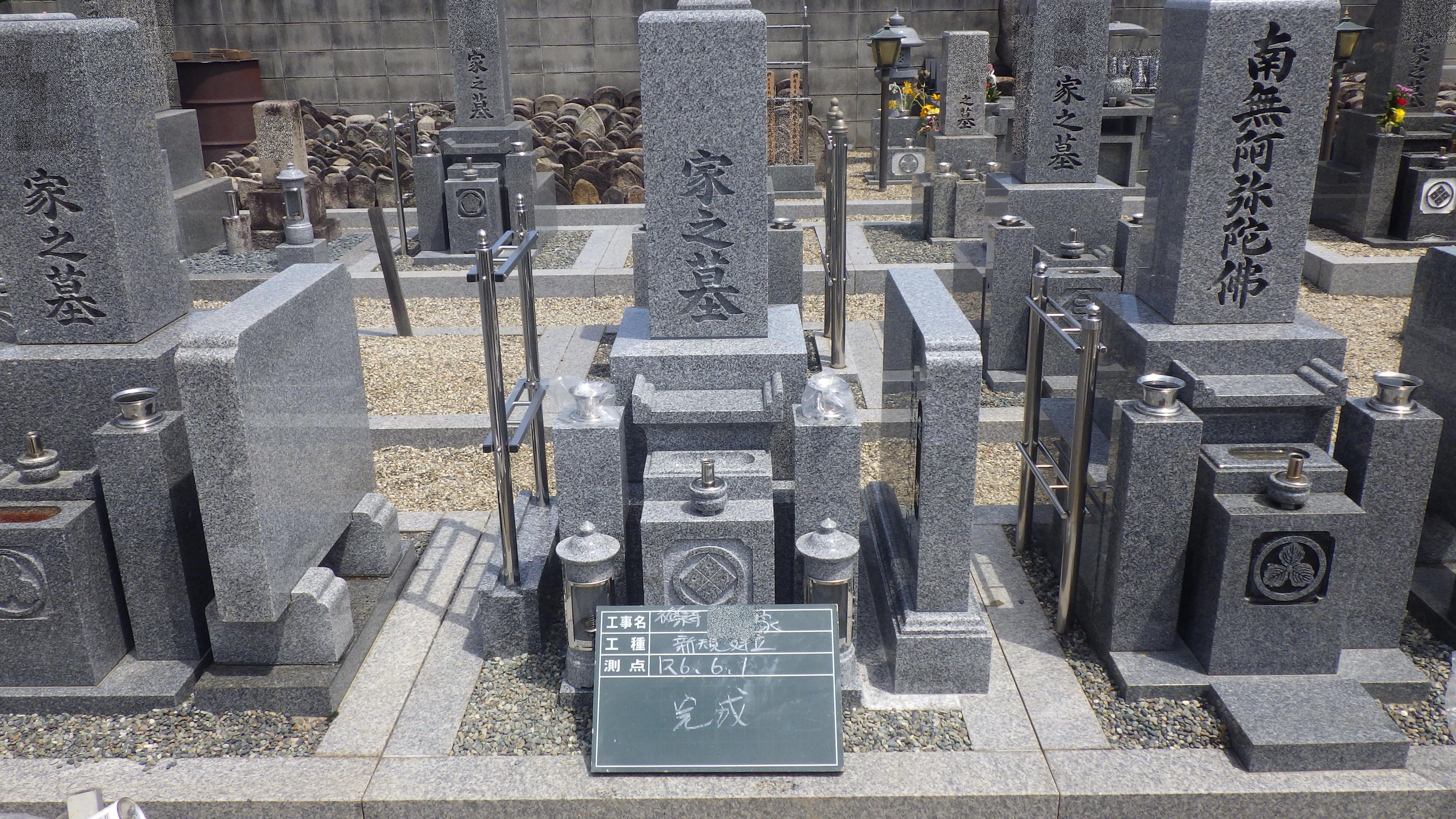 墓石・お墓の池渕石材工業 実績画像