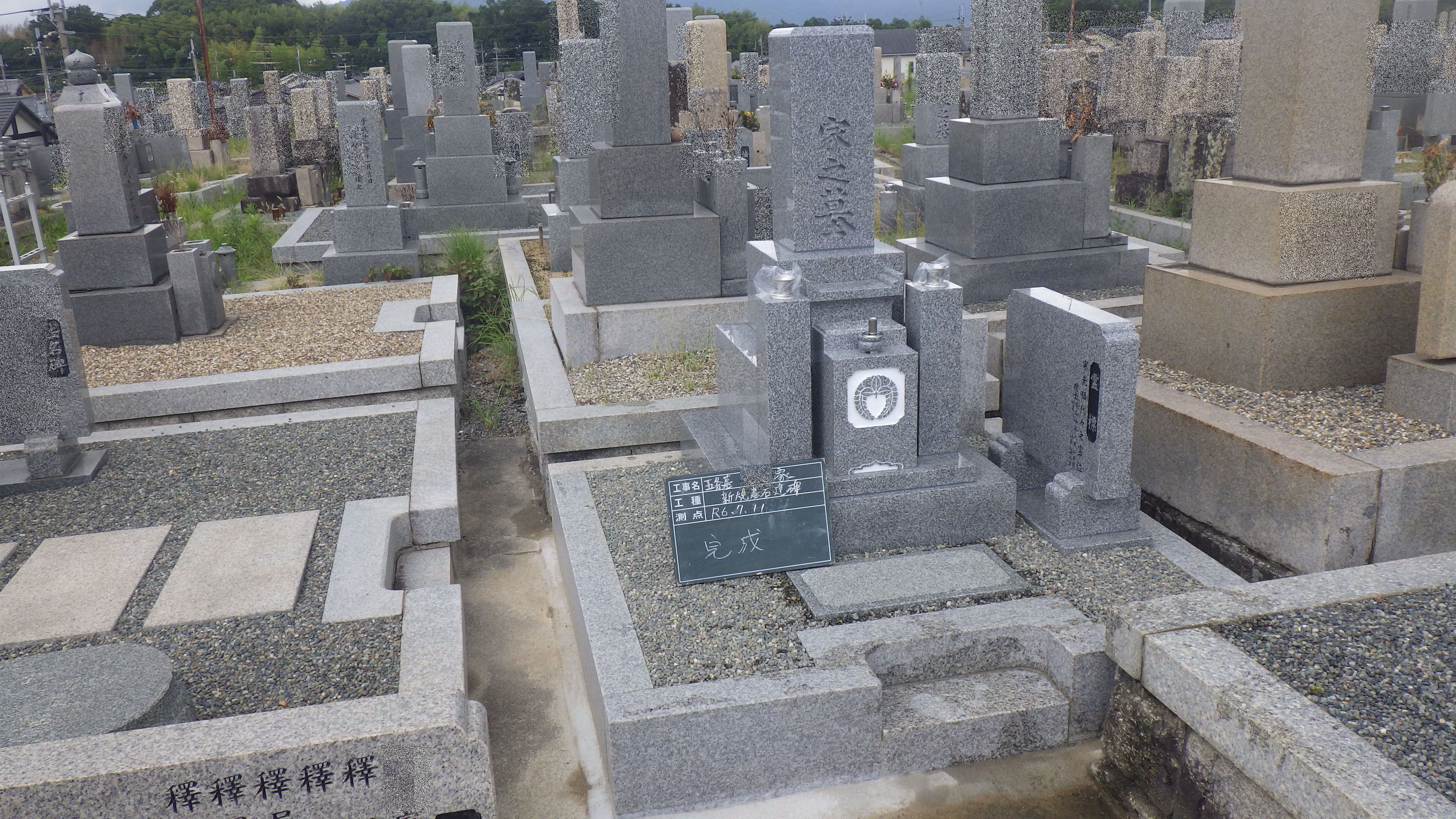 墓石・お墓の池渕石材工業 実績画像