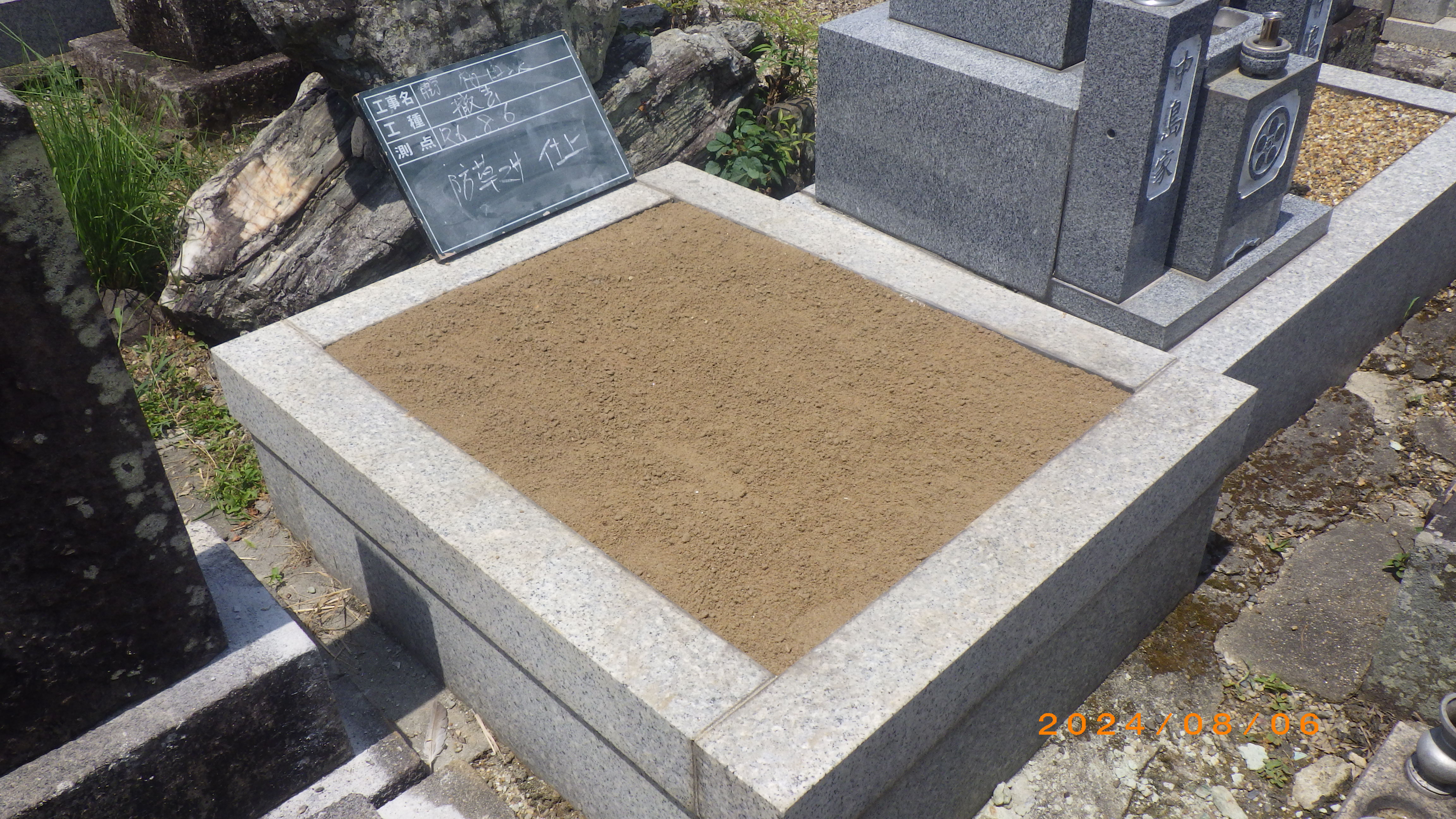 墓石・お墓の池渕石材工業 実績画像