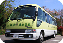 五月山緑地霊園　無料送迎バス