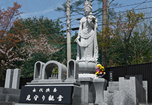 五月山緑地霊園の写真